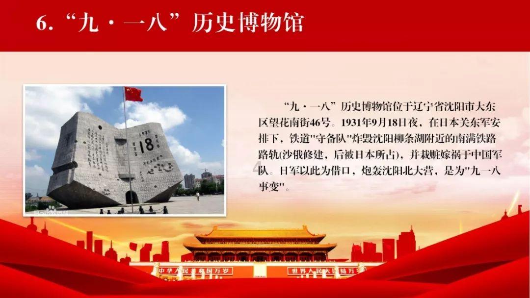 逃离霍比特人洞屋